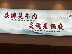 -渝大龙重庆火锅(温泉月亮湾店)