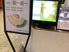 -O2鲜榨果汁(苏州龙湖狮山店)