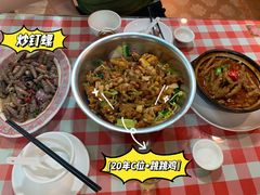 -新洞口小吃(三元二路店)