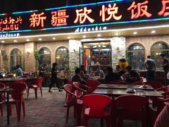 门面-新疆欣悦饭庄