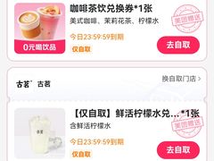 -CityOn熙地港（西安）购物中心