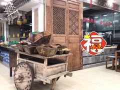 大堂-乔家满族八大碗(流水沟店)