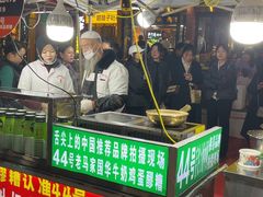 -清真老马家国华牛奶鸡蛋醪糟(正宁路店)