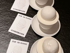 -色響火锅(恒隆广场店)