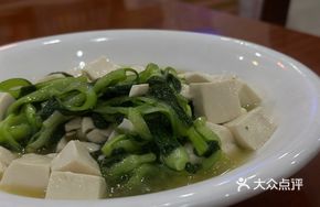 Bok Choy and Tofu