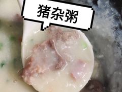 猪杂粥-南记食粥坊·宵夜大排档(岭南分店)