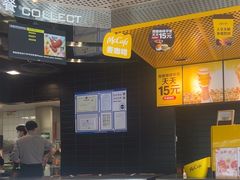 -麦当劳(北苑秋实路店)