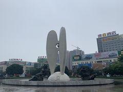 -北部湾广场