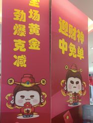 -龙凤金店(观前街店)