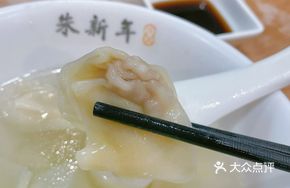 Traditional Small Dumplings