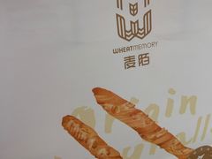 -麦陌(正弘城店)
