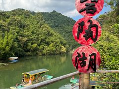 -千泷沟大瀑布旅游区