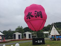 -本溪水洞