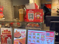 -咕噜咕噜·章鱼小丸子(西湖路店)