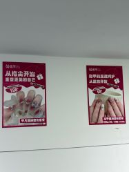 -瞧·享轻奢美甲美睫