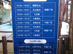 -宽口美蛙鱼头(大唐西市店)