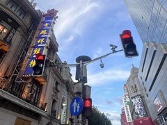 -南京路步行街