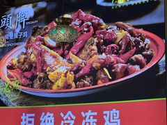 -柴窝堡22号传承新疆菜·新疆辣子鸡