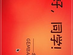 -回声星球·团建策划·赛事承办·拓展培训(大钟寺店)