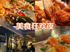-haxnbauer海森堡德国餐厅(深圳coco店)