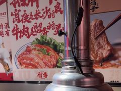 -留香铁板烤肉(解放西路旗舰店)