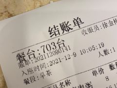 -御满江海鲜酒家(洛溪新城店)