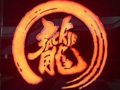 -上影国际影城(普陀绿地缤纷城店)