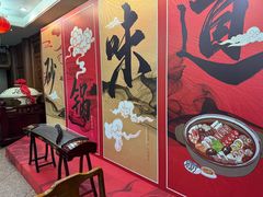 -砂锅居(西四店)