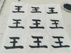 -秦汉胡同国学书院(天溢分馆)