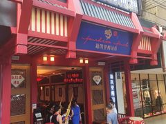 门面-新凯里酸汤鱼(飞山街店)