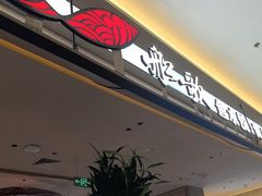 -船歌·鱼水饺青岛菜(太阳宫凯德MALL店)