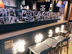 -寿奶茶·鲜奶与茶(合生汇购物中心店)