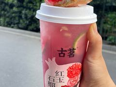 -古茗(洛阳宝龙广场店)