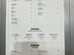 -Seesaw Coffee(上海国金中心店)