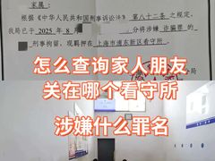 -上海诚本律师事务所·刑事辩护团队