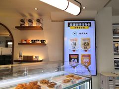 -Peet's Coffee皮爷咖啡(大学路店)