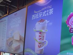 -COSTA COFFEE(恒基名人购物中心店)