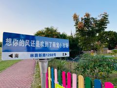 -上海佘山茂御臻品之选酒店(原佘山艾美酒店)
