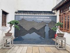 -马相伯故居