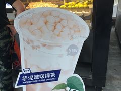 -茶百道(新城市广场店)