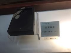 -宁夏博物馆