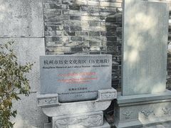 -鼓楼(西湖风景名胜区)