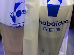 -茶百道(民主路店)
