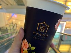 -厝内小眷村(西单大悦城店)