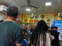 -北海田螺店(四川路店)