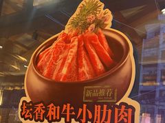 -韩烧牛中牛·甄选黑牛烤肉(黑金店)