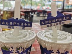 -琼大师东方烤乳猪(亚特兰蒂斯店)