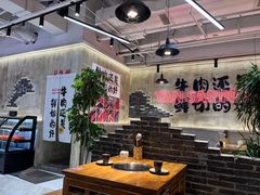 -谭三娘鲜切牛肉自助火锅(文殊院店)
