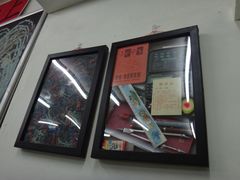 -做了不起的80后