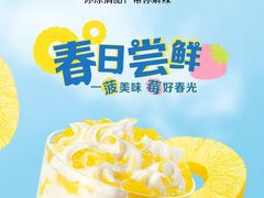 -麦当劳(宝山大厦店)